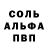 Амфетамин VHQ Sholpan Rsalieva