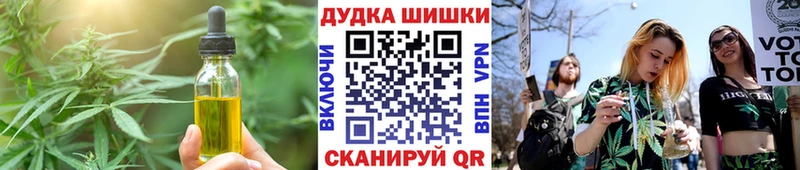 мега рабочий сайт Новомичуринск Cannafood конопля