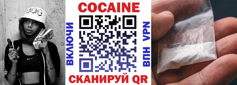 сайты даркнета формула  Новомичуринск  Cocaine Боливия 
