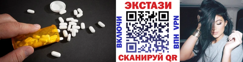 KRAKEN зеркало  Новомичуринск  Экстази Cube 