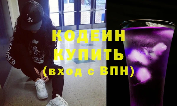гашик Абдулино