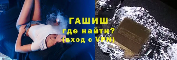 таблы Абинск