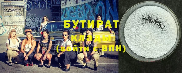 гашик Абдулино