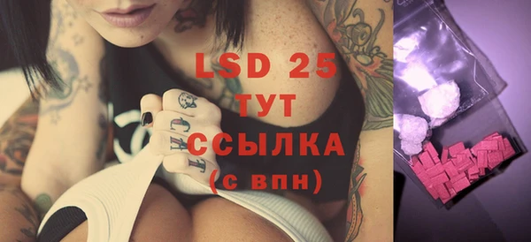 гашик Абдулино