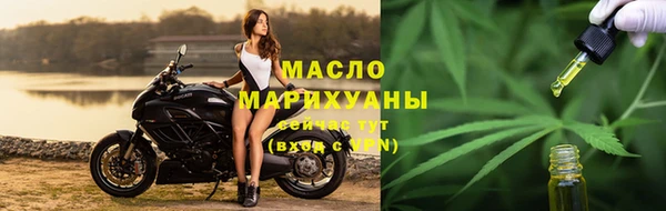 бошки Осинники