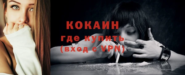 таблы Абинск