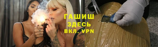 наркотики Абаза
