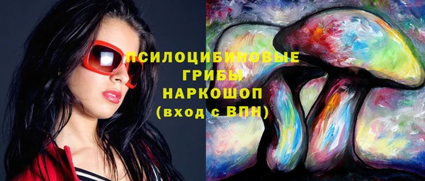 наркотики Абаза