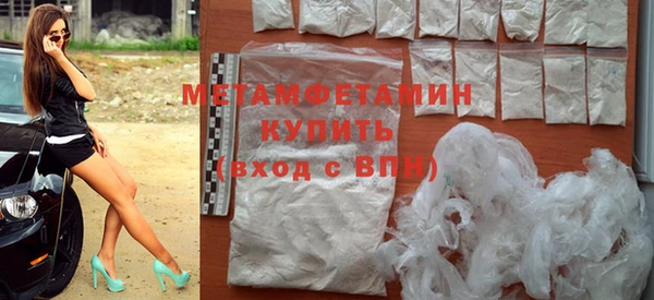альфа пвп Осташков