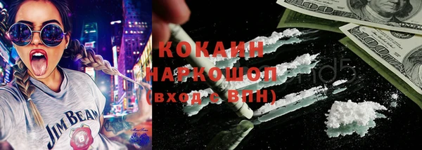 наркотики Абаза