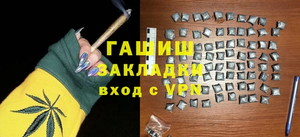 гашик Абдулино