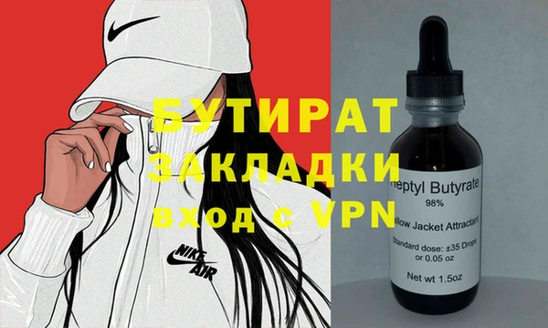 наркотики Абаза