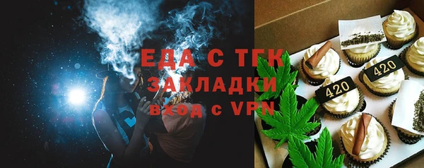 таблы Абинск