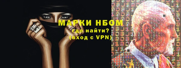 наркотики Абаза