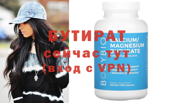 таблы Абинск