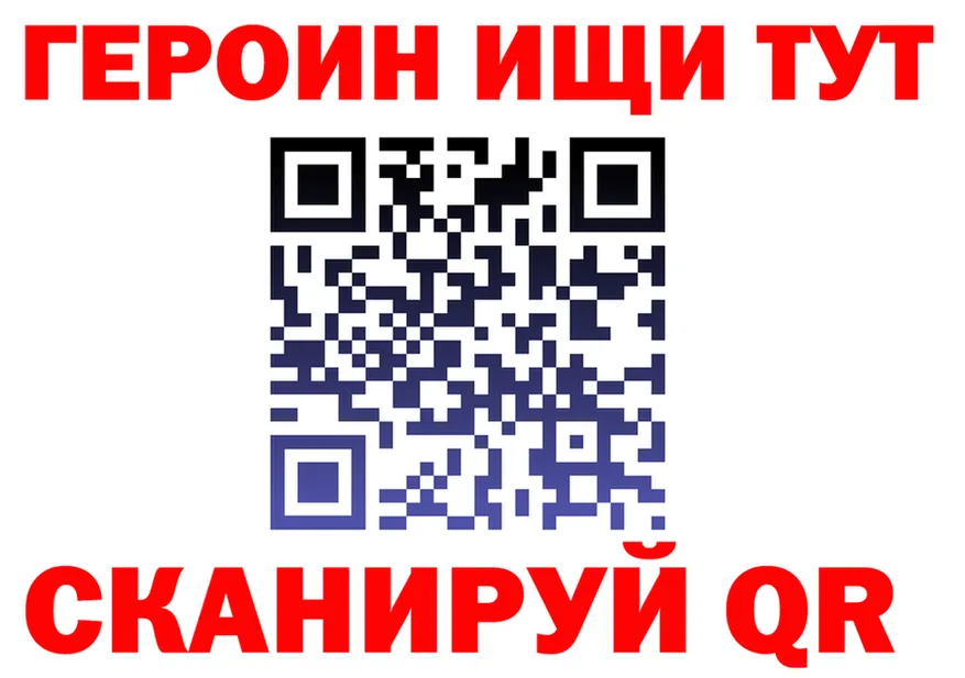 ГАШ VHQ зеркало площадка OMG Новомичуринск