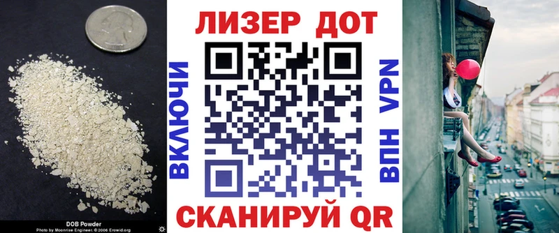 продажа наркотиков  Новомичуринск  ЛСД экстази ecstasy 