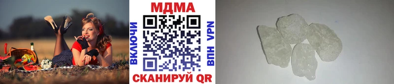 хочу наркоту  Новомичуринск  MDMA Molly 