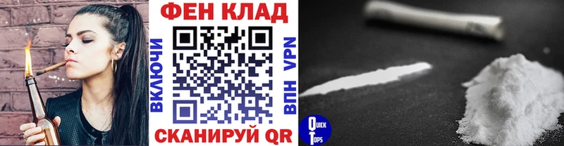купить наркотик  сайты даркнета Telegram  Первитин кристалл  Новомичуринск 
