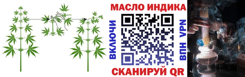 ТГК жижа  мориарти состав  Новомичуринск  закладка 