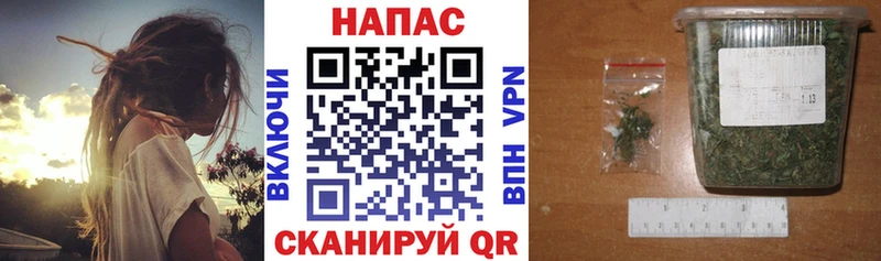 Канабис марихуана ОМГ ОМГ Новомичуринск